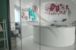 【9分钟科普】咸阳工厂咨询电话多少_哔哩哔哩